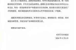 开云app官网下载苹果版安装截图0